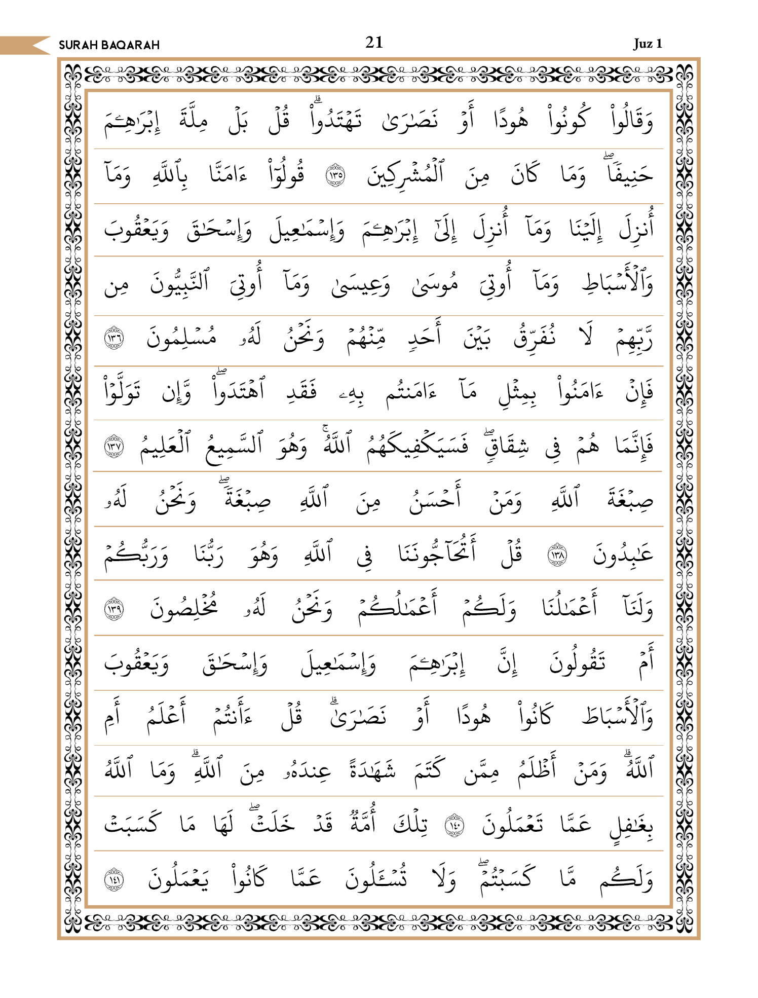 Quran Page 21